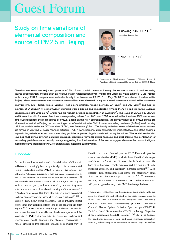 Study on time variations of elemental composition and source of PM2.5 in Beijing thumbnail