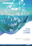 Energy Innovation with HORIBA thumbnail