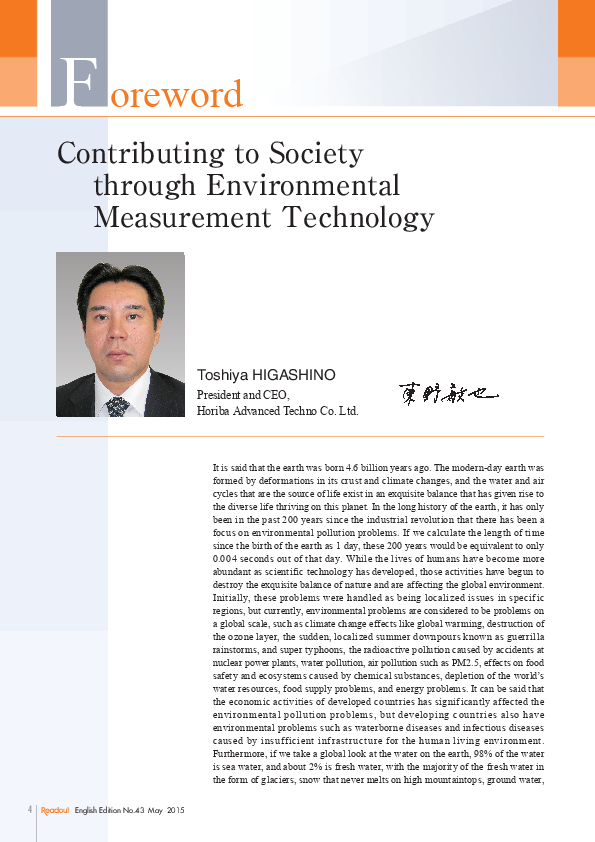Contributing to Society through Environmental Measurement Technology thumbnail