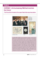 HORIBA's Immunoassay Method receives the Honor -The Prize of the President of the Japan Patent Attorneys Association- thumbnail