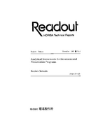 Analytical Instruments for Environmental Preservation Programs thumbnail