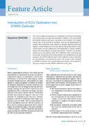 Introduction of ECU Calibration tool, STARS Calibrate thumbnail