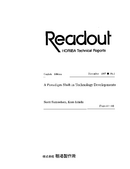 Paradigm Shift-Preserving the Environment : A Paradigm Shift in Technology Developments thumbnail