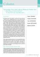 Technology That Uses Light to Measure Powder Size - Why Measure Particle Diameter? To What Point Can It Be Measured? - thumbnail