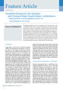 Simplified Analysis for Soil Samples with Compact Water Quality Meter <LAQUAtwin> - Measurement of exchangeable calcium ion and potassium ion in soil - thumbnail