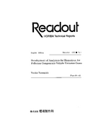 Development of Analyzers for Hazardous Air Pollution Components in Vehicle Emission Gases thumbnail