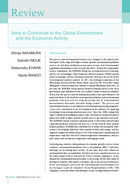 Aims to Contribute to the Global Environment and the Economic Activity thumbnail