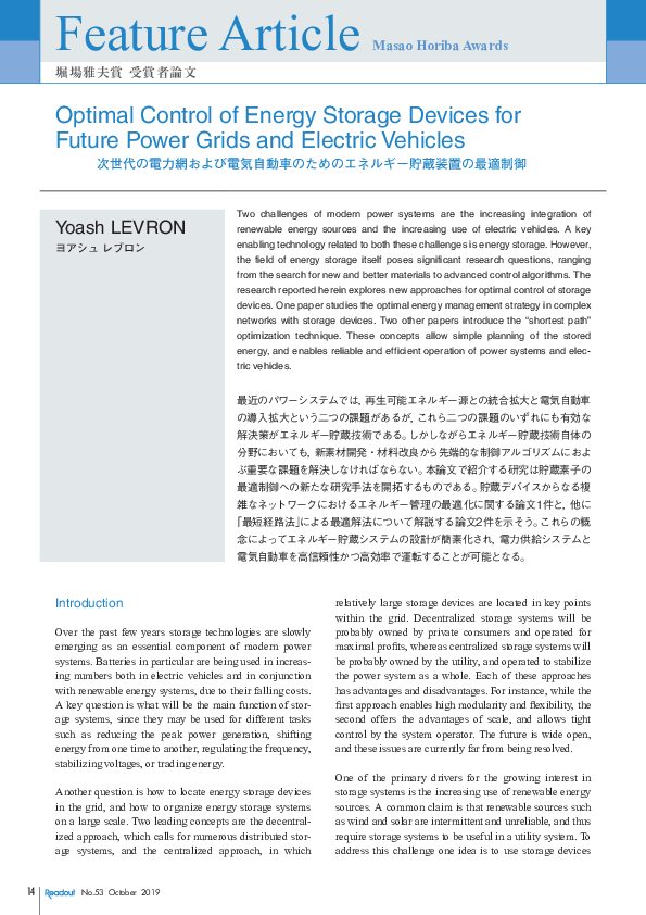 Optimal Control of Energy Storage Devices for Future Power Grids and Electric Vehicles: Dr. Yoash Levron thumbnail