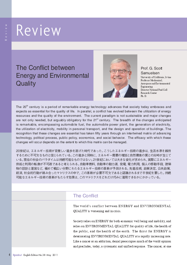 The Conflict between Energy and Environmental Quality thumbnail