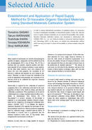 Establishment and Application of Rapid Supply Method for SI-traceable Organic Standard Materials Using Standard Materials Calibration System thumbnail