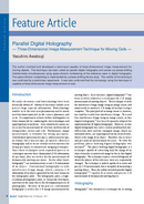 Parallel Digital Holography - Three-Dimensional Image Measurement Technique for Moving Cells - thumbnail