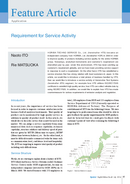 Requirement for Service Activity thumbnail