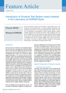 Introduction of Driveline Test System newly Installed in the Laboratory at HORIBA Kyoto thumbnail