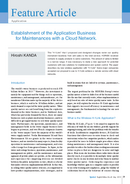 Establishment of the Application Business for Maintenances with a Cloud Network thumbnail