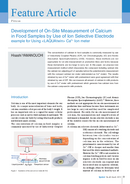 Development of On-Site Measurement of Calcium in Food Samples by Use of Ion Selective Electrode example for Using <LAQUAtwin> Ca2+ Ion meter thumbnail