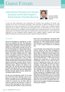 Latest Device Processes and required sensing & control technologies in Semiconductor Chip Manufacturing thumbnail