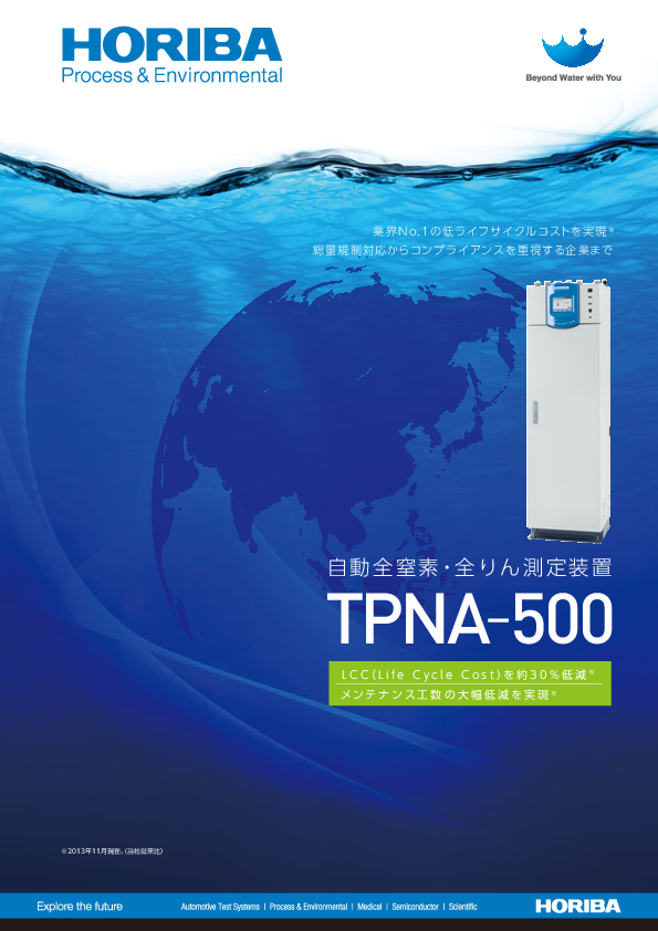 自動全窒素・全りん測定装置 TPNA-500 thumbnail