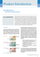 MV-2000 Series High Efficiency Mixed Injection thumbnail