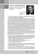 Jobin Yvon HORIBA Group -The History, Perspective and Company Philosophy of This Multinational Corporation thumbnail