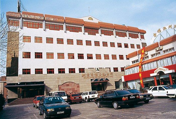 Beijing Representative Office (China)