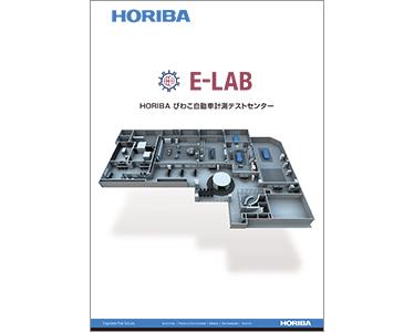 人とくるまのテクノロジー展（JSAE）2023 「バーチャル展示会