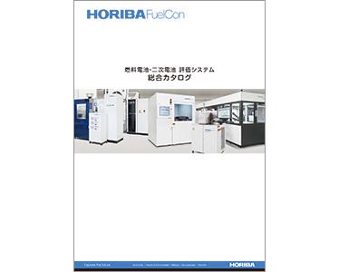 燃料電池市場・技術の実態と将来展望(２０１４)／日本エコノミックセンター調査部(編者)