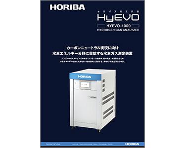 燃料電池（FC）・水電解の開発と品質管理 ｜人とくるまの
