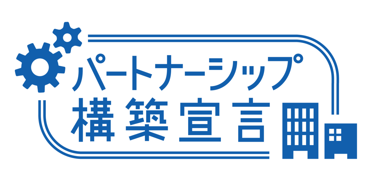 PMBOK解説】プロジェクト成功のカギ！調達マネジメントとは