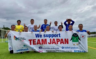 第２回ウォーキングフットボール世界大会”World Nations Cup 2025”に日本代表として出場！出場者インタビュー