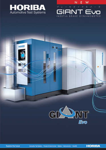 ブレーキテストシステム GIANT Evoシリーズ
