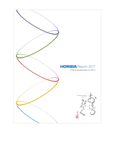 統合報告書「HORIBA Report 2017」