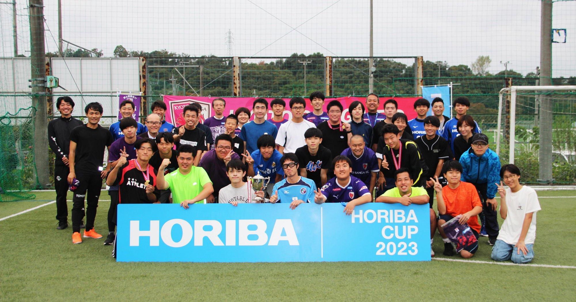 サッカーが紡ぐ交流 ー「ほんまもん」の技術を学ぶー 京都サンガF.C.と