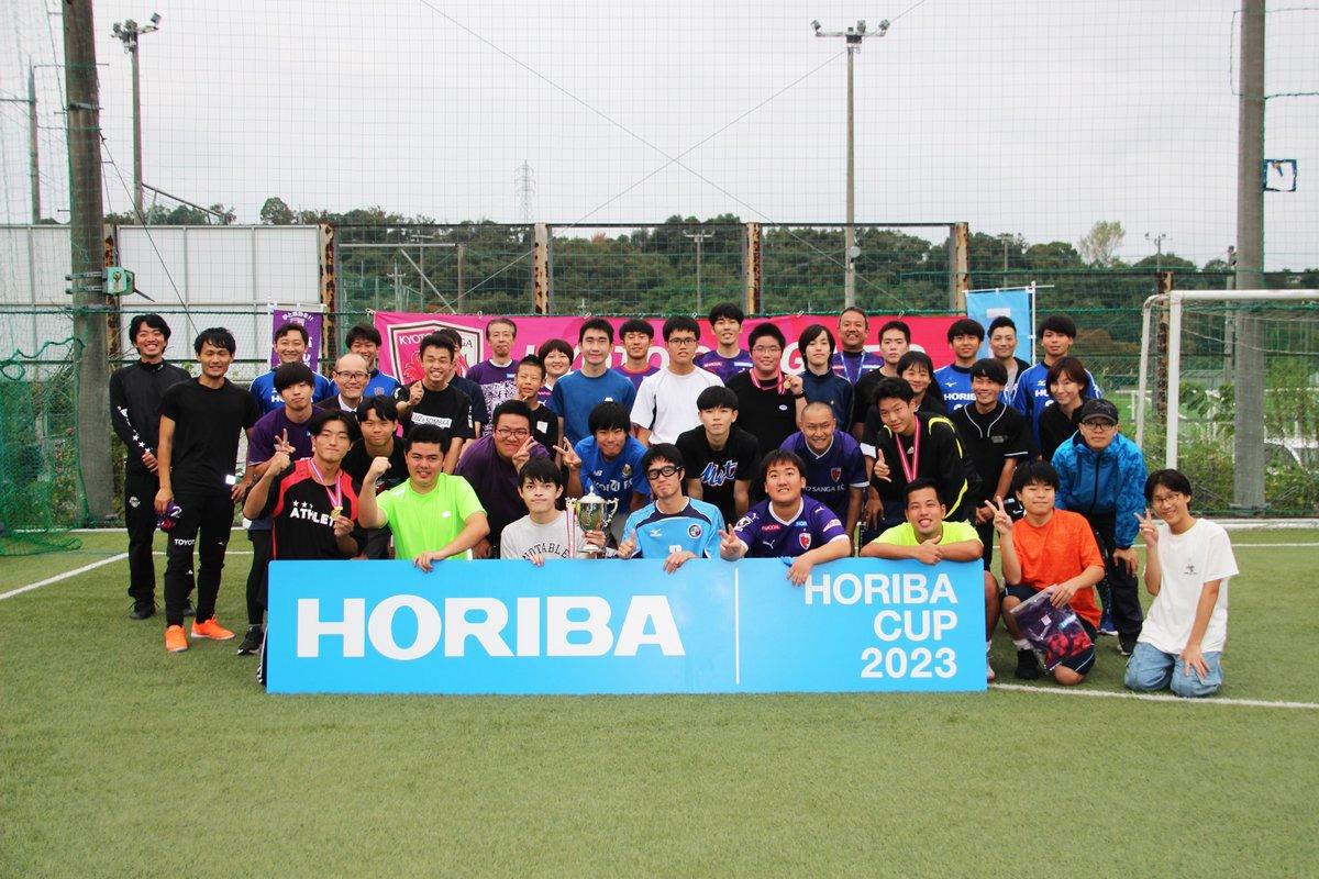 csm_20231127_HT_jp_01_d74a9491