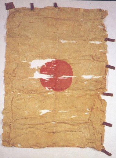 日章旗（五条市教育委員会提供）