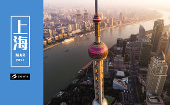 2026 SEMICON China