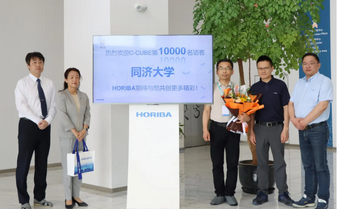 三载耕耘立里程碑，产学研融合开新局 — 同济李超老师莅临，厚立方喜迎第10000位访客