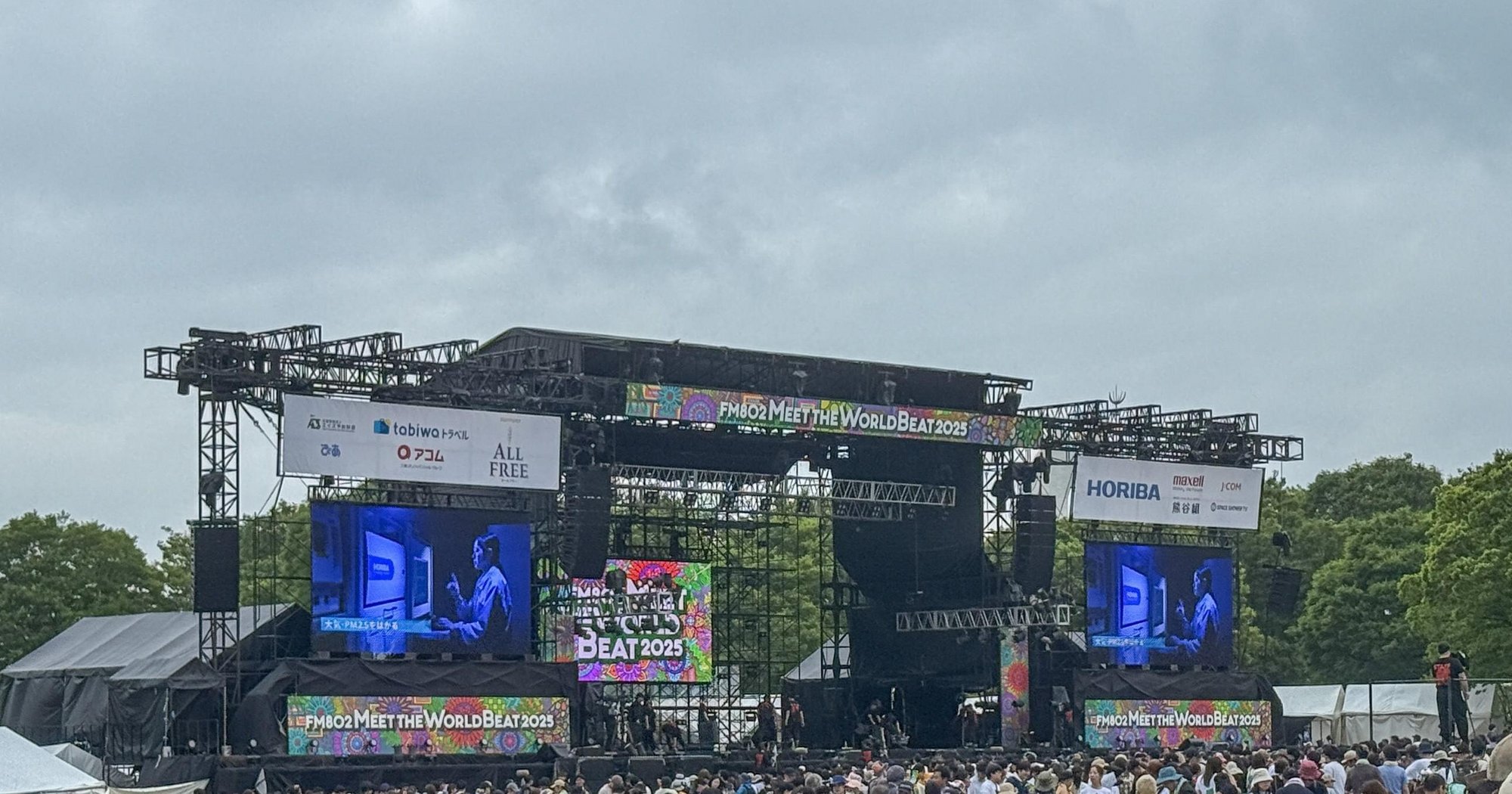 csm_20250709_HT_ja_01_c85975b7