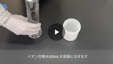 pH計 - HORIBA pH計 - HORIBA