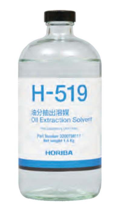 製品紹介：油分抽出溶媒H-519 - HORIBA