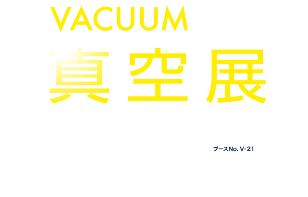 堀場 塩化物イオンチップ ７６６０ ( 3014093436 ) （株）堀場製作所