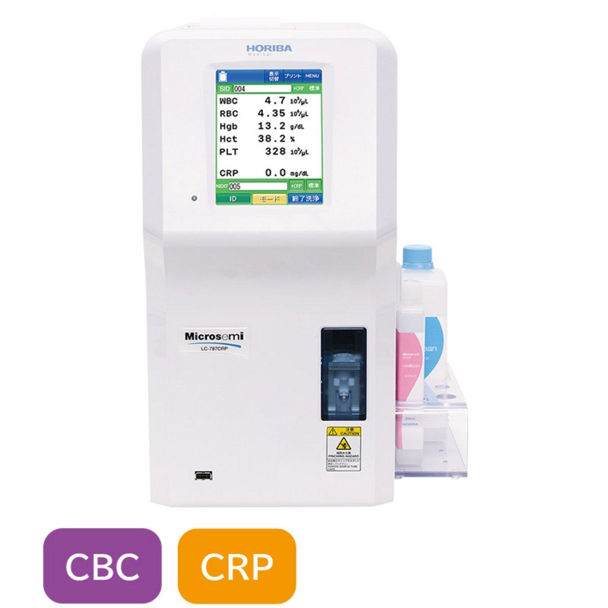 ☆ HORIBA（FUKUDA DENSHI) 自動血球計数ＣＲＰ測定装置 Microsemi LC 