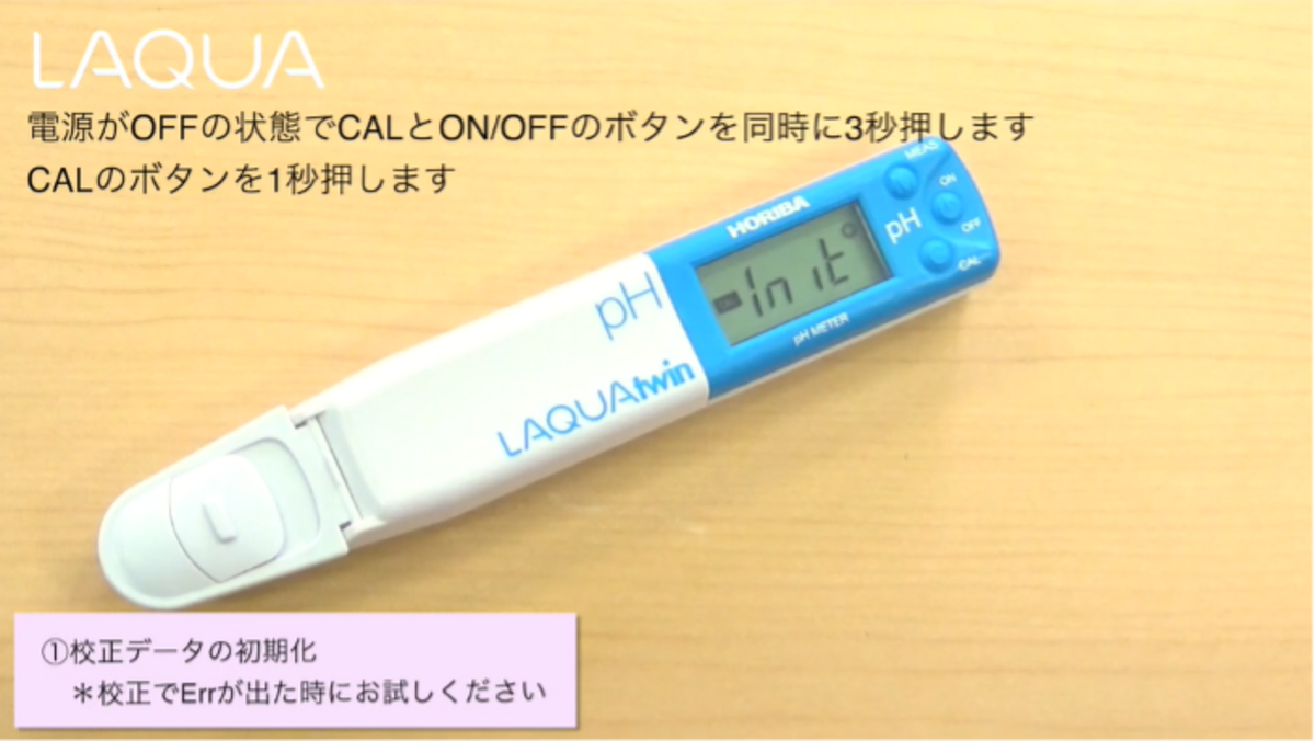 HORIBA LAQUAtwin pH 測定器 HORIBA コンパクトECメータ LAQUAtwin-EC-33B - 土壌水分・硬度