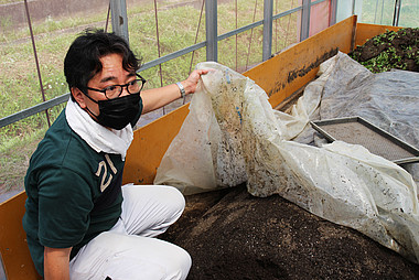 中古】 微生物を活用した新世代の有用物質生産技術 普及版