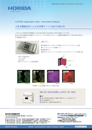 大気非暴露状態でのLIB電極充放電サイクル後の元素分布 thumbnail