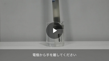 pH計 - HORIBA