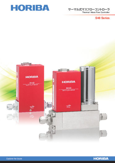カタログダウンロード - HORIBA カタログダウンロード - HORIBA