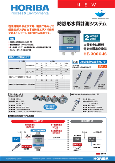 □堀場 シアン化物イオン電極 8001-10C 3014094393(8382923)[送料別途