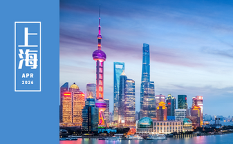 第五届国际电解水制氢关键技术年会