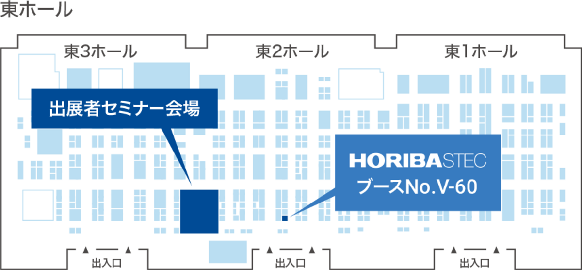 会場案内 会場案内