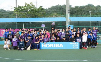 サッカーで広がる交流の輪 ―「HORIBA CUP」第3回大会を開催
